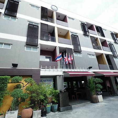 Namnon Place Nonthaburi Extérieur photo